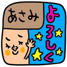 Many set asami sticker #14367170