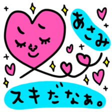 Many set asami sticker #14367171