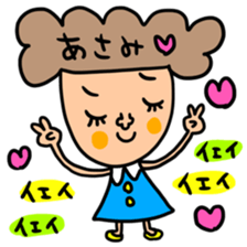 Many set asami sticker #14367172