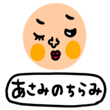 Many set asami sticker #14367176