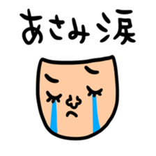 Many set asami sticker #14367177