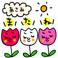 Many set asami sticker #14367178