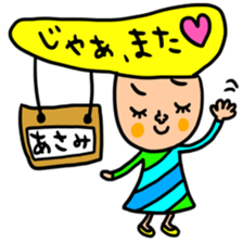 Many set asami sticker #14367179