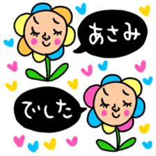 Many set asami sticker #14367181