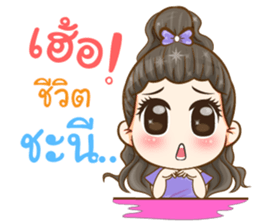 4 in 1 Super Cute sticker #14367350