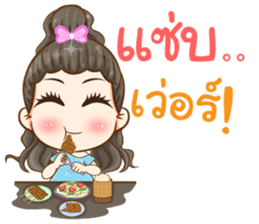 4 in 1 Super Cute sticker #14367351