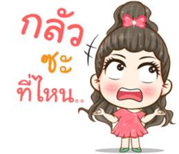 4 in 1 Super Cute sticker #14367353