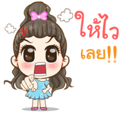 4 in 1 Super Cute sticker #14367354