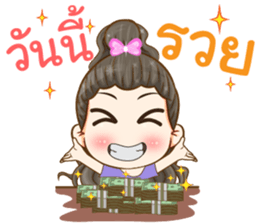 4 in 1 Super Cute sticker #14367355