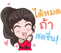 4 in 1 Super Cute sticker #14367357