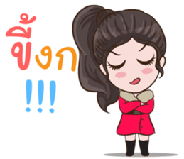 4 in 1 Super Cute sticker #14367360