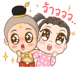 4 in 1 Super Cute sticker #14367362