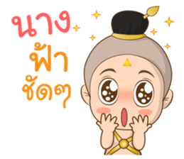 4 in 1 Super Cute sticker #14367363