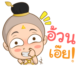 4 in 1 Super Cute sticker #14367364