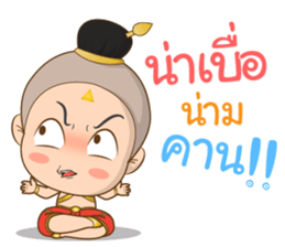 4 in 1 Super Cute sticker #14367367