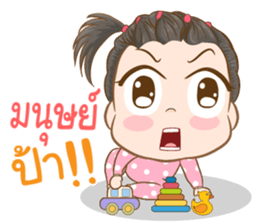 4 in 1 Super Cute sticker #14367368