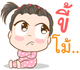 4 in 1 Super Cute sticker #14367369