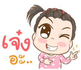 4 in 1 Super Cute sticker #14367371