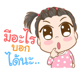 4 in 1 Super Cute sticker #14367372