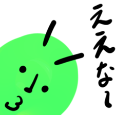 IMOTAN sticker #14367529