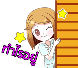 Cute Dentist sticker #14367588