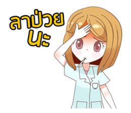 Cute Dentist sticker #14367606