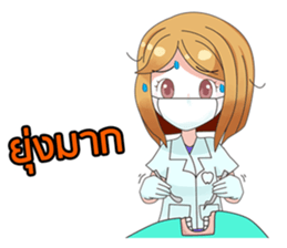 Cute Dentist sticker #14367610