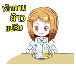 Cute Dentist sticker #14367611