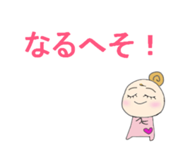 Sticker of a pink baby. sticker #14367688