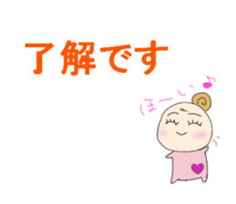 Sticker of a pink baby. sticker #14367691