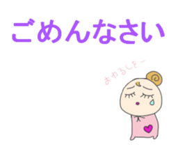 Sticker of a pink baby. sticker #14367693