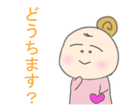 Sticker of a pink baby. sticker #14367700