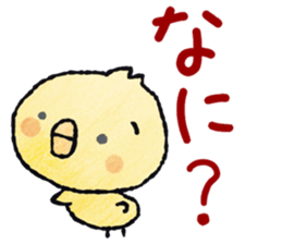 piyoco classic version1 sticker #14367736