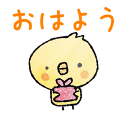 piyoco classic version1 sticker #14367746