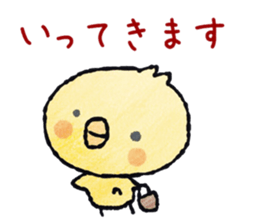 piyoco classic version1 sticker #14367755