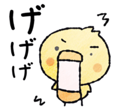 piyoco classic version1 sticker #14367759