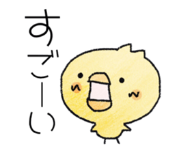 piyoco classic version1 sticker #14367770