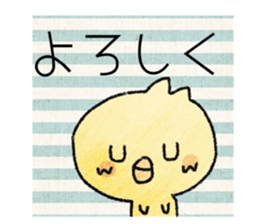 piyoco classic version1 sticker #14367772