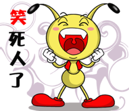 Funny little ant sticker #14367774