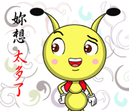 Funny little ant sticker #14367775