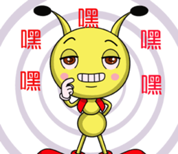 Funny little ant sticker #14367778