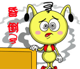 Funny little ant sticker #14367779