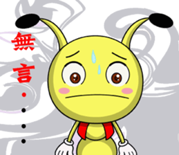 Funny little ant sticker #14367780