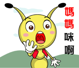 Funny little ant sticker #14367781