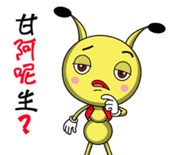 Funny little ant sticker #14367782