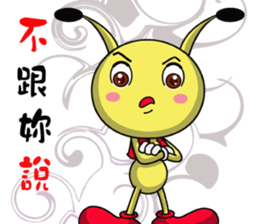 Funny little ant sticker #14367785