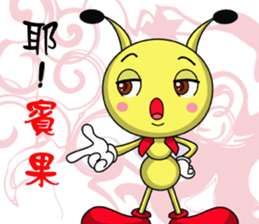 Funny little ant sticker #14367787