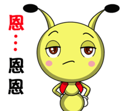 Funny little ant sticker #14367789