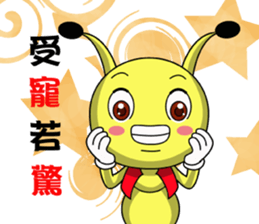 Funny little ant sticker #14367794