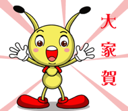 Funny little ant sticker #14367799